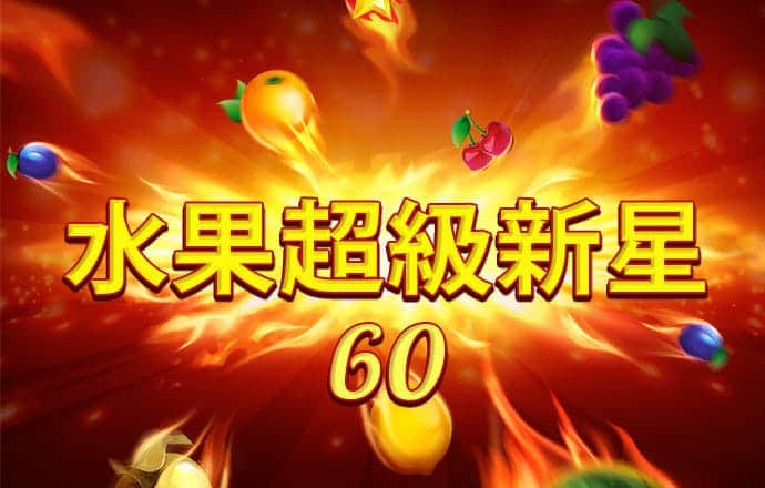 h365手游官网